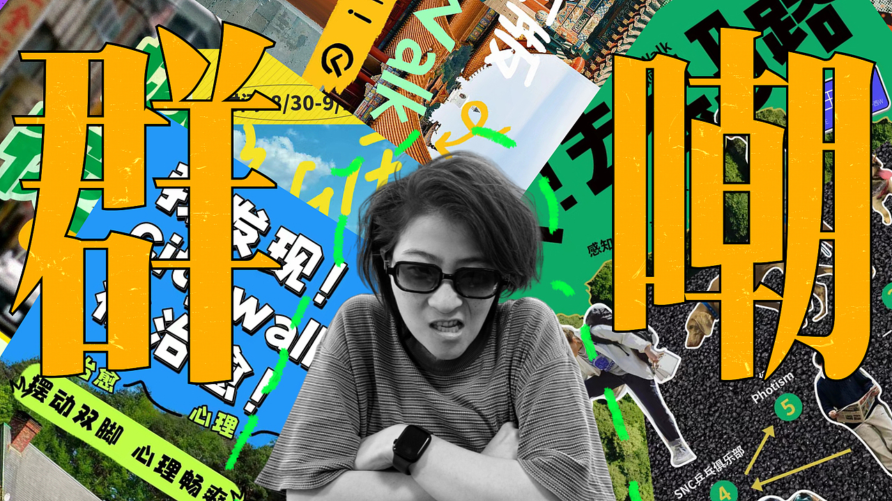 短视频包装（图ZMzU4NDQ2ODAw） - 影视后期 - 站酷设计师15811233776fxh原创素材 - 站酷ZCOOL