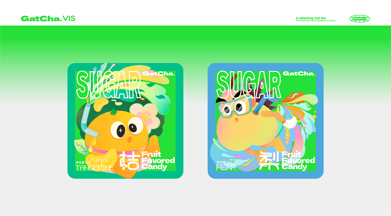 GATCHA｜新派水果茶饮店（图ZMzM3MzI5Nzg0） - 品牌 - 站酷设计师雅信品牌设计前沿原创素材 - 站酷ZCOOL