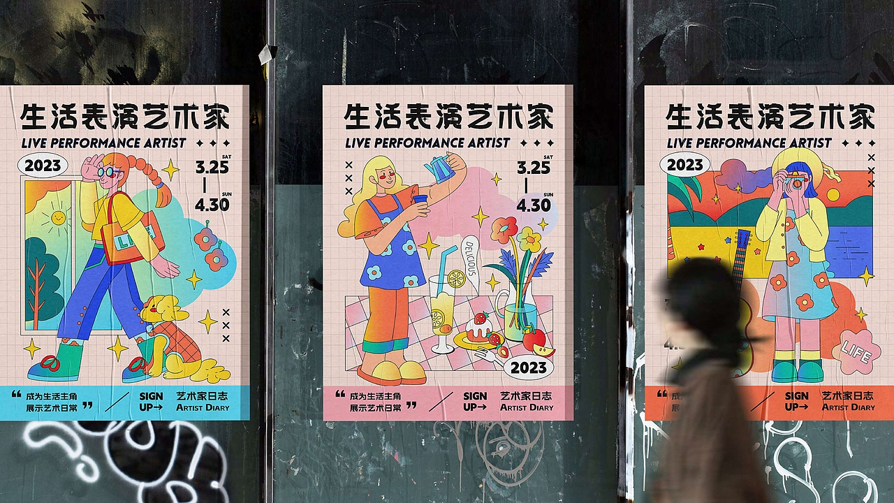 2022-2023插画作品集☆