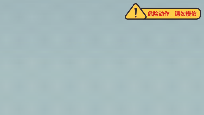 斑马动画 写字篇