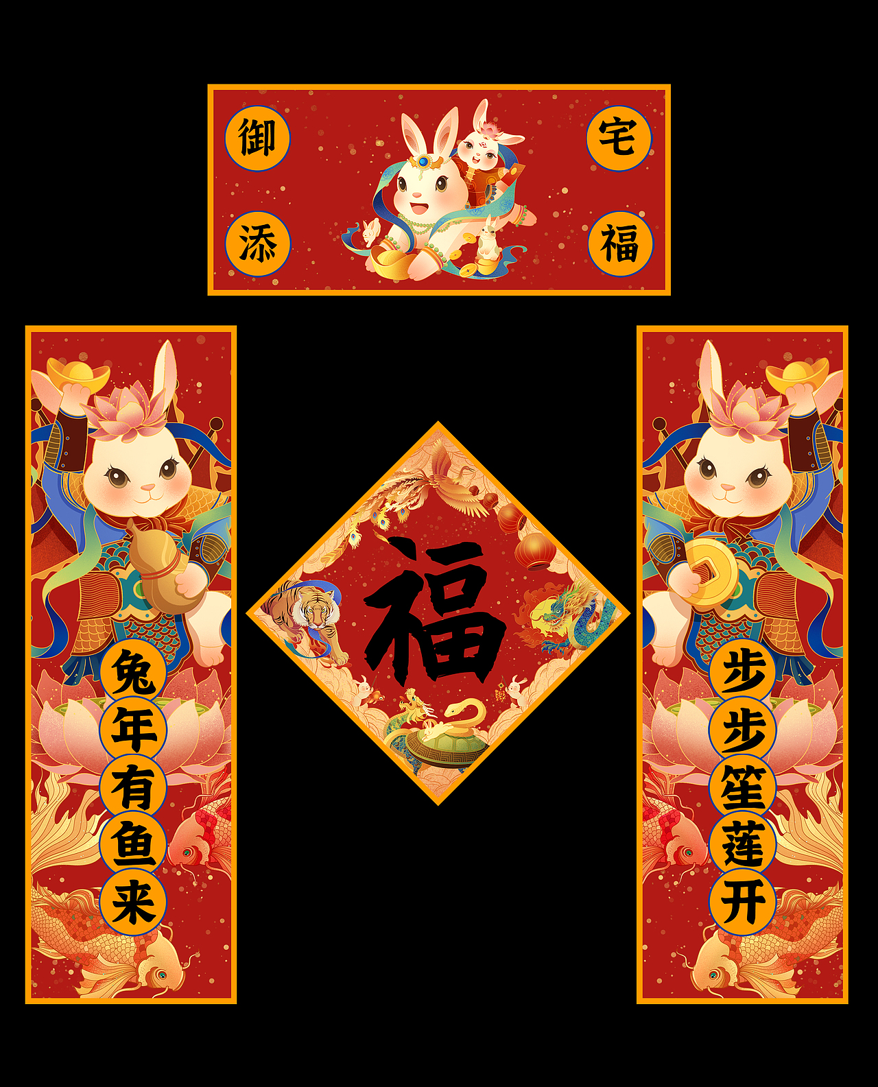2023兔年春节国潮插画·海报——福兔迎春图（图ZMzE5NjkyMTc2） - 商业插画 - 站酷设计师Akira不加糖原创素材 - 站酷ZCOOL