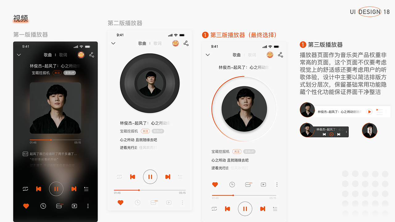 2023求职作品集-北京