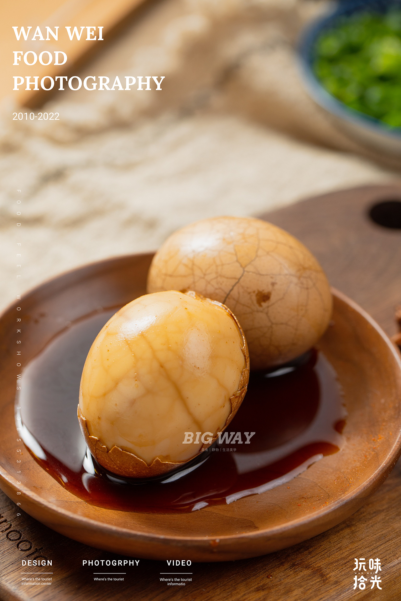 一碗清汤传百年|穆老六兰州牛肉面馆×玩味BIG WAY