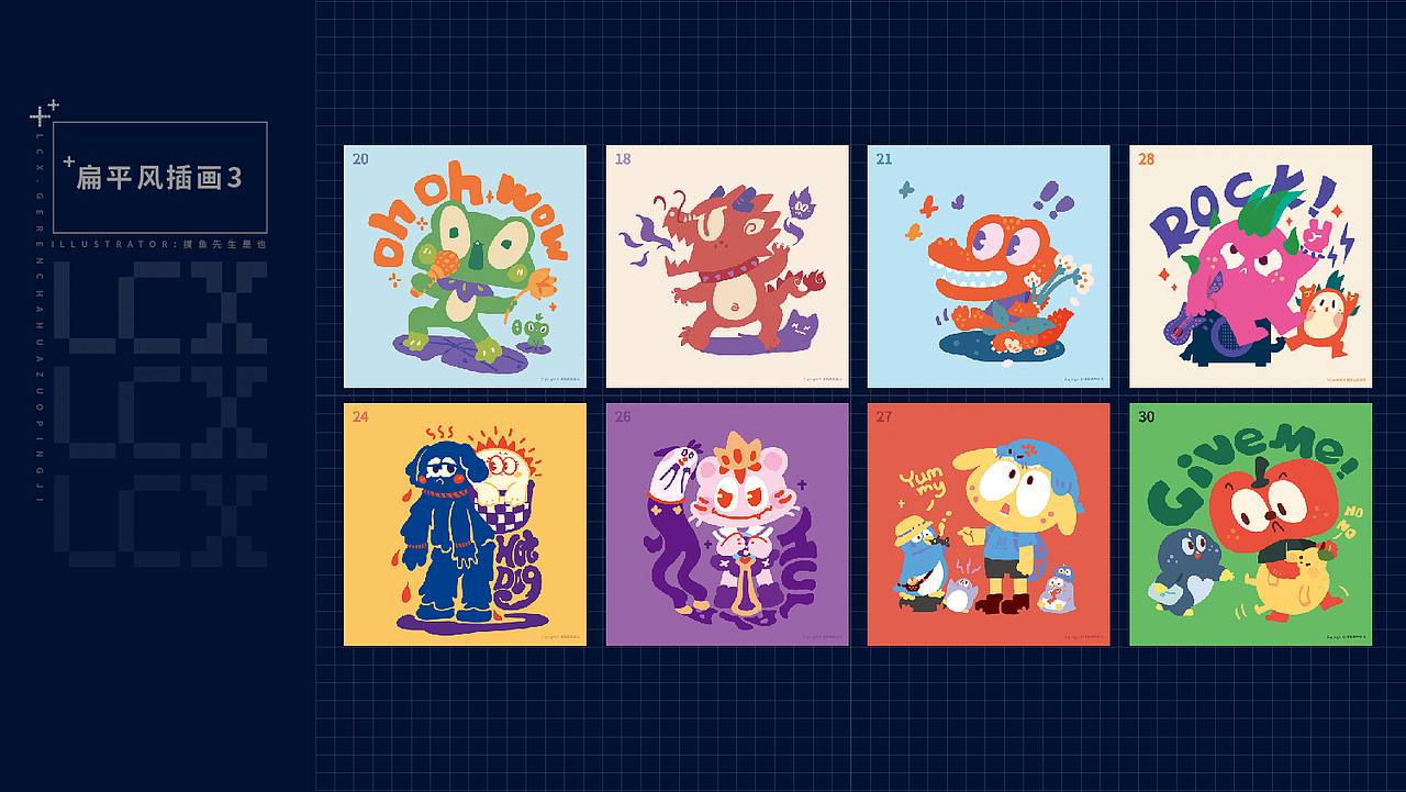 我的作品集（图ZMzI4NzA0NDYw） - 商业插画 - 站酷设计师摸鱼先生是也原创素材 - 站酷ZCOOL