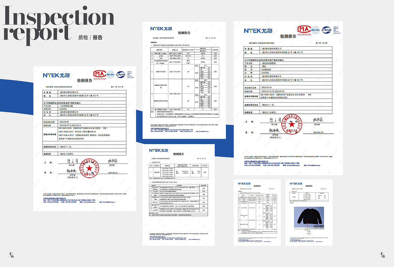 2022秋冬系列产品册（图ZMzIwODczNjEy） - 书籍/画册 - 站酷设计师空想实验室原创素材 - 站酷ZCOOL