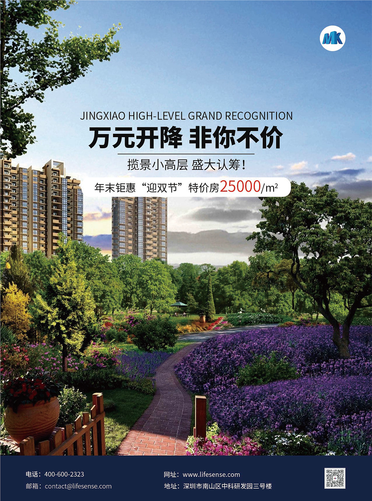 单页（图ZMzM5NDA4NjYw） - 其他平面 - 站酷设计师理想五颗冰原创素材 - 站酷ZCOOL
