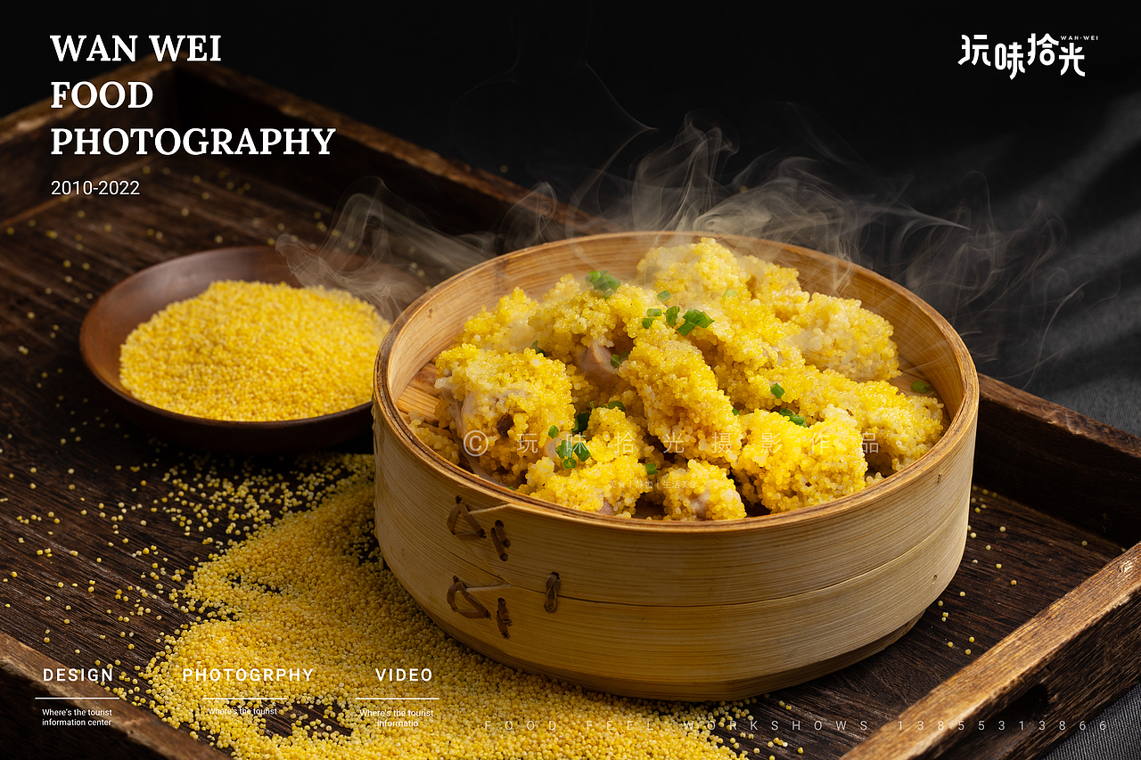 川菜辣卤拍摄|金佬馆×BIG WAY 玩味