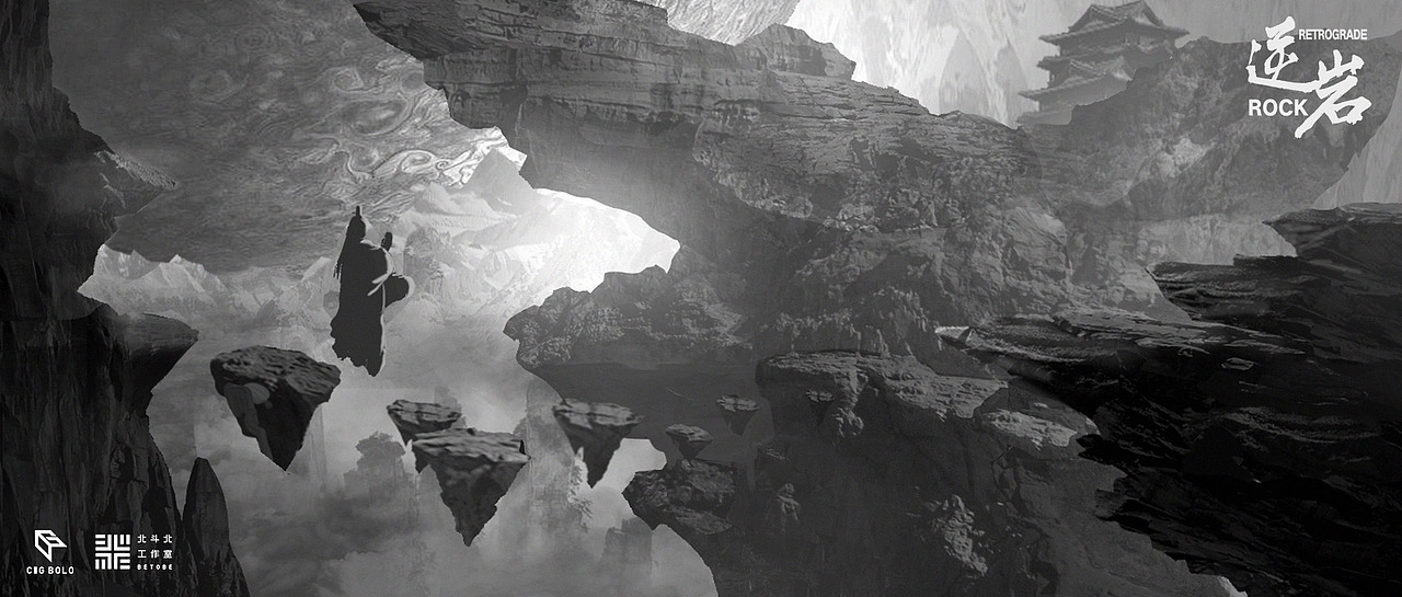 《黑白气氛图》 (3) | 北斗北学馆·基础班学员作品（图ZMzMzOTU3MjA0） - 概念设定 - 站酷设计师北斗北学馆原创素材 - 站酷ZCOOL