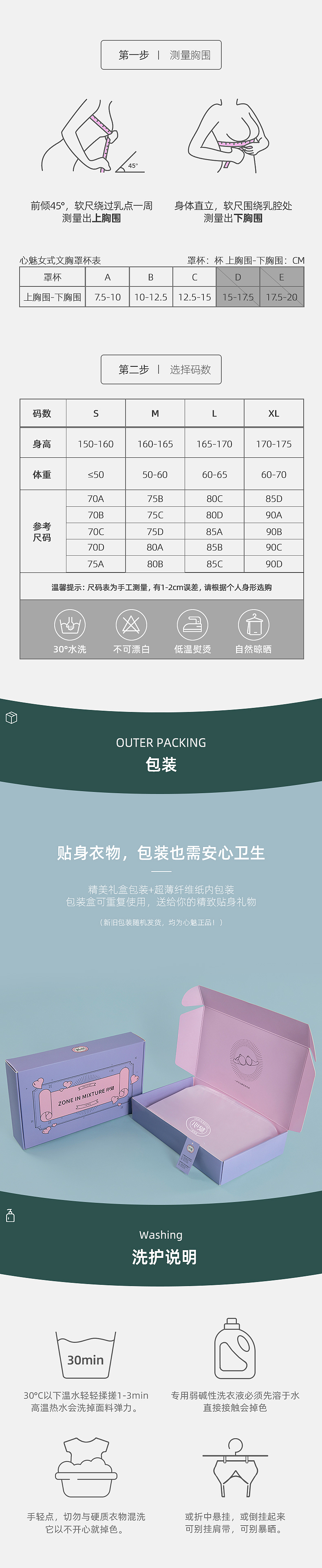 背心详情页（图ZMjk2MjcwODUy） - 其他服装 - 站酷设计师春天种子原创素材 - 站酷ZCOOL