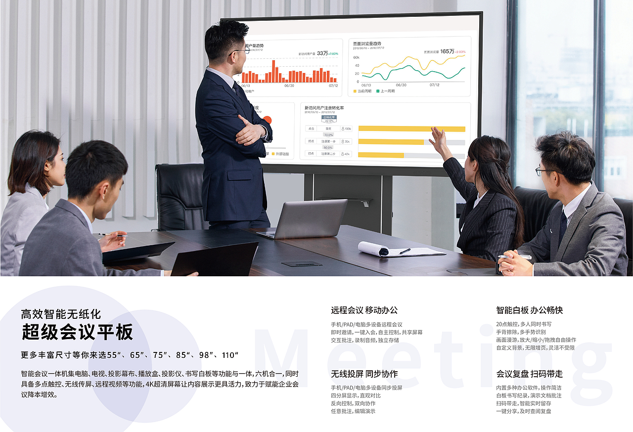 彩页设计（图ZMzEyMTA2NTEy） - 品牌 - 站酷设计师小小菁9原创素材 - 站酷ZCOOL