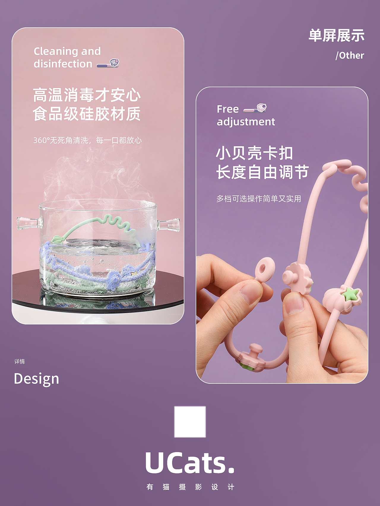 2022年实拍详情案例