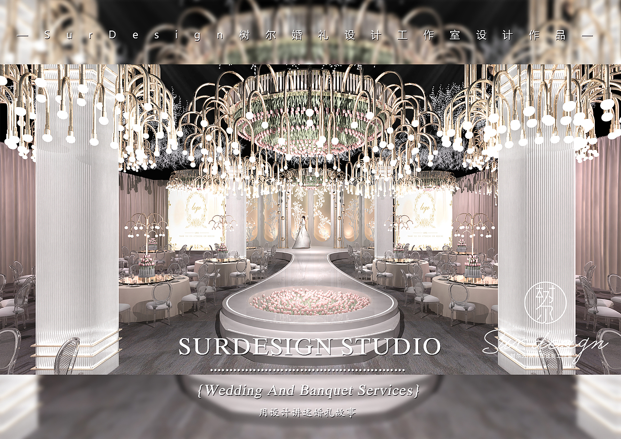 SurDesign粉色系婚礼宴会3D效果图