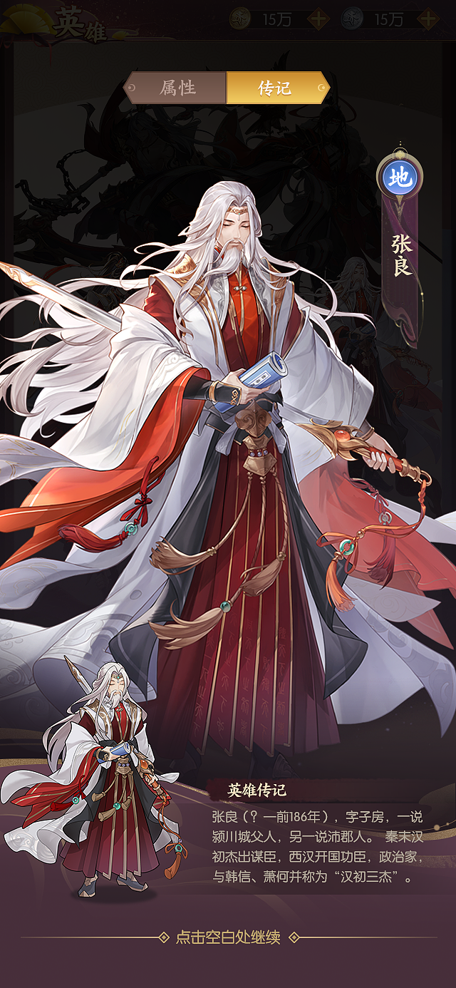 二次元国风项目卡牌战斗游戏（图ZMzMyNzI5MDE2） - 游戏UI - 站酷设计师日常大王原创素材 - 站酷ZCOOL