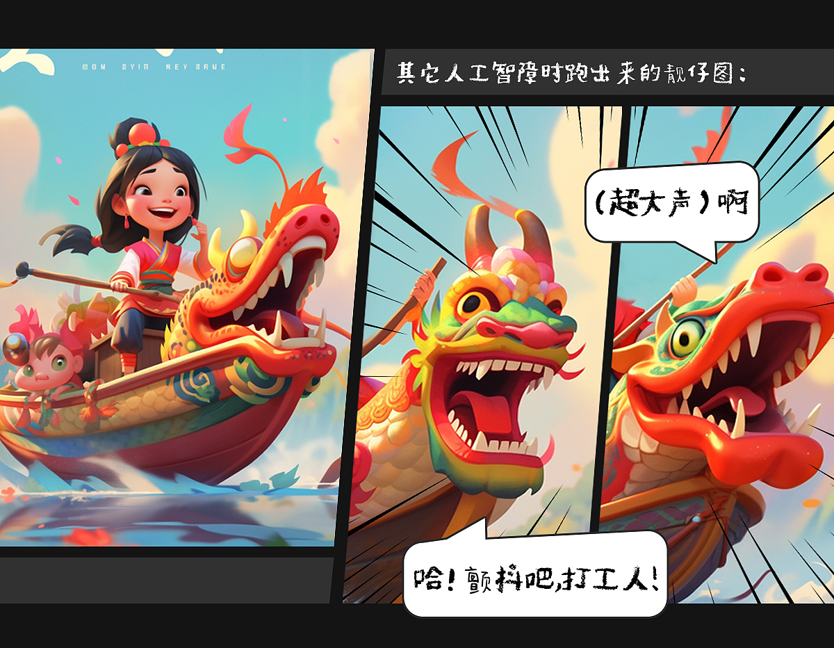 端午电商活动页 (AI辅助创作)（图ZMzQ1MDA4ODc2） - 电商 - 站酷设计师Da番茄原创素材 - 站酷ZCOOL