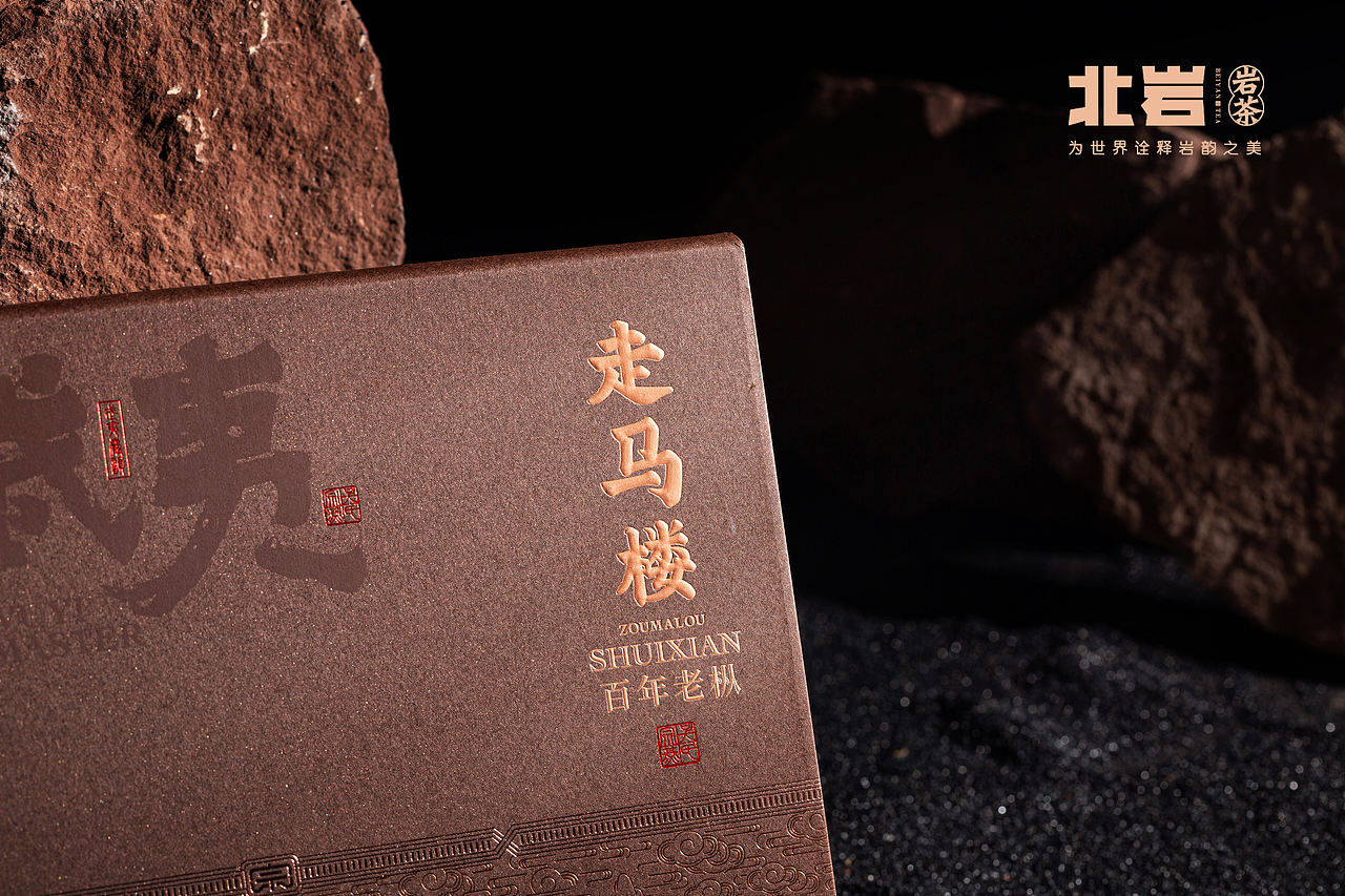 北岩 X 尚径（宗武夷-走马楼）（图ZMzMwMjQ0MTAw） - 产品摄影 - 站酷设计师SJIN尚径品牌原创素材 - 站酷ZCOOL