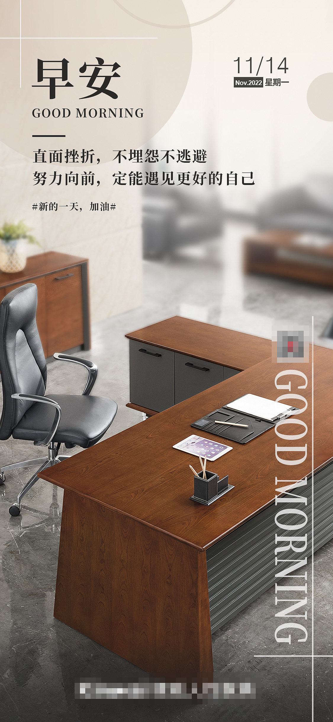 家具 / 早安图（图ZMzI5NjQ3NDk2） - 海报 - 站酷设计师谢谢谢婷婷呀原创素材 - 站酷ZCOOL