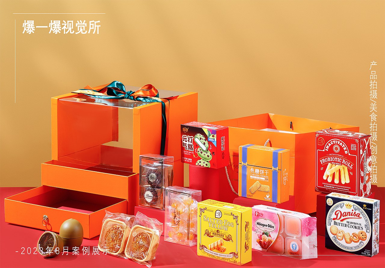 8月美食月饼礼盒案例