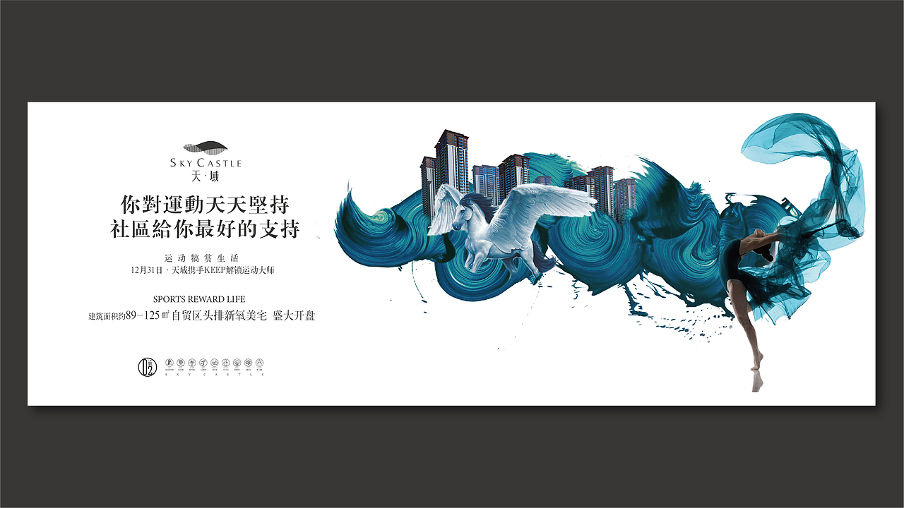 新中式地产品牌识别系统设计（蓝光天域）（图ZMzIzNjg2NDY4） - 品牌 - 站酷设计师汤禹品牌设计原创素材 - 站酷ZCOOL
