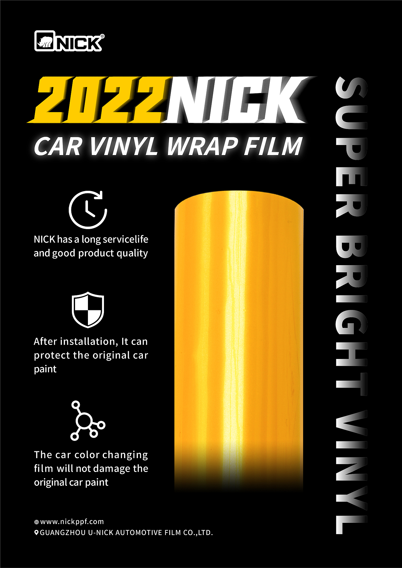 NICK改色膜图册2022(第二版)