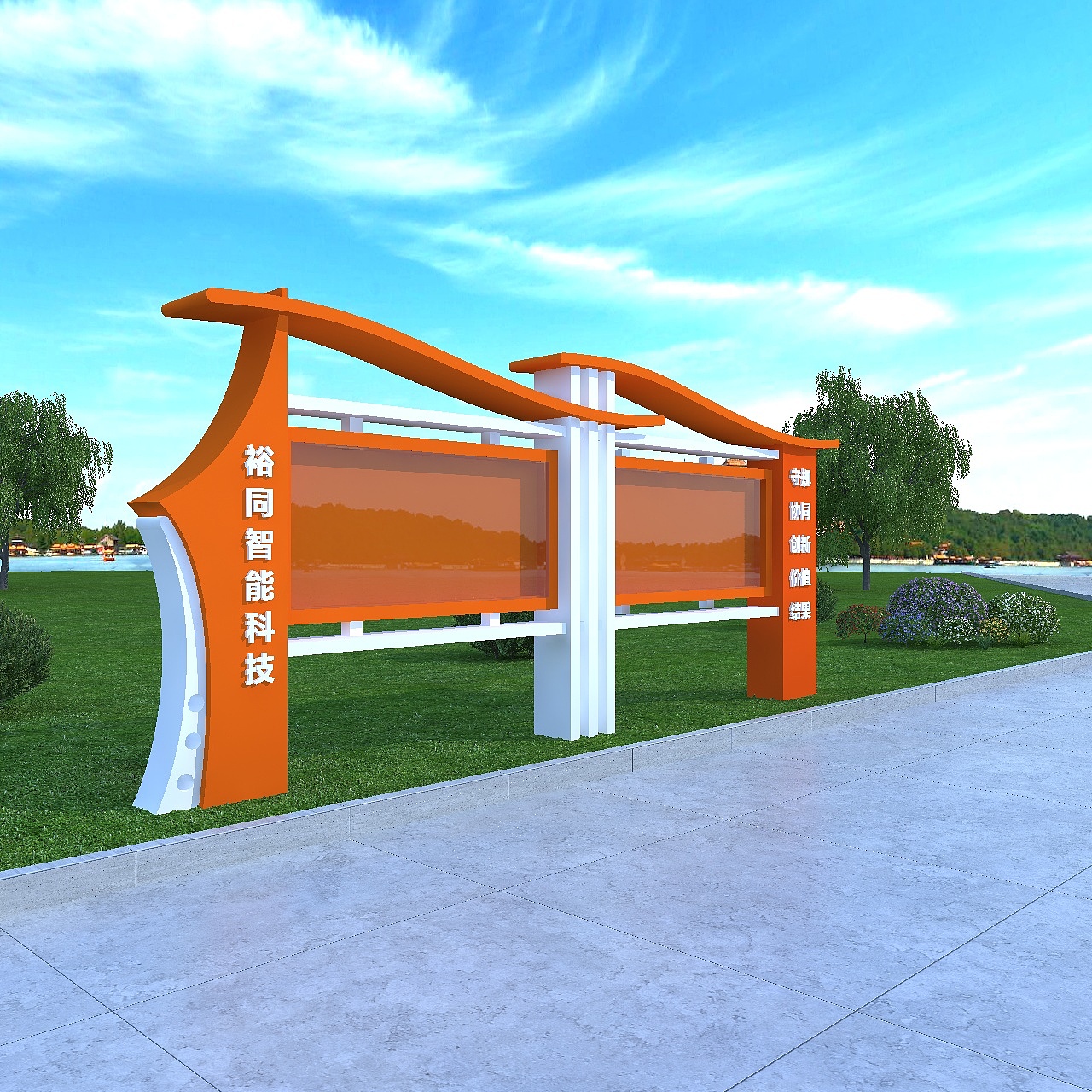 一组宣传栏效果图需要源文件的可以联系拿去（免费）（图ZMzIwMDg2NTQw） - 产品 - 站酷设计师V19315057582原创素材 - 站酷ZCOOL