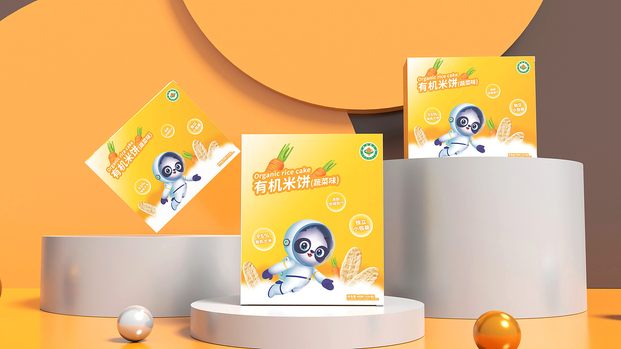 母婴儿童米饼零食包装设计（图ZMzAxMzc1MjQw） - 包装 - 站酷设计师Designer子华原创素材 - 站酷ZCOOL