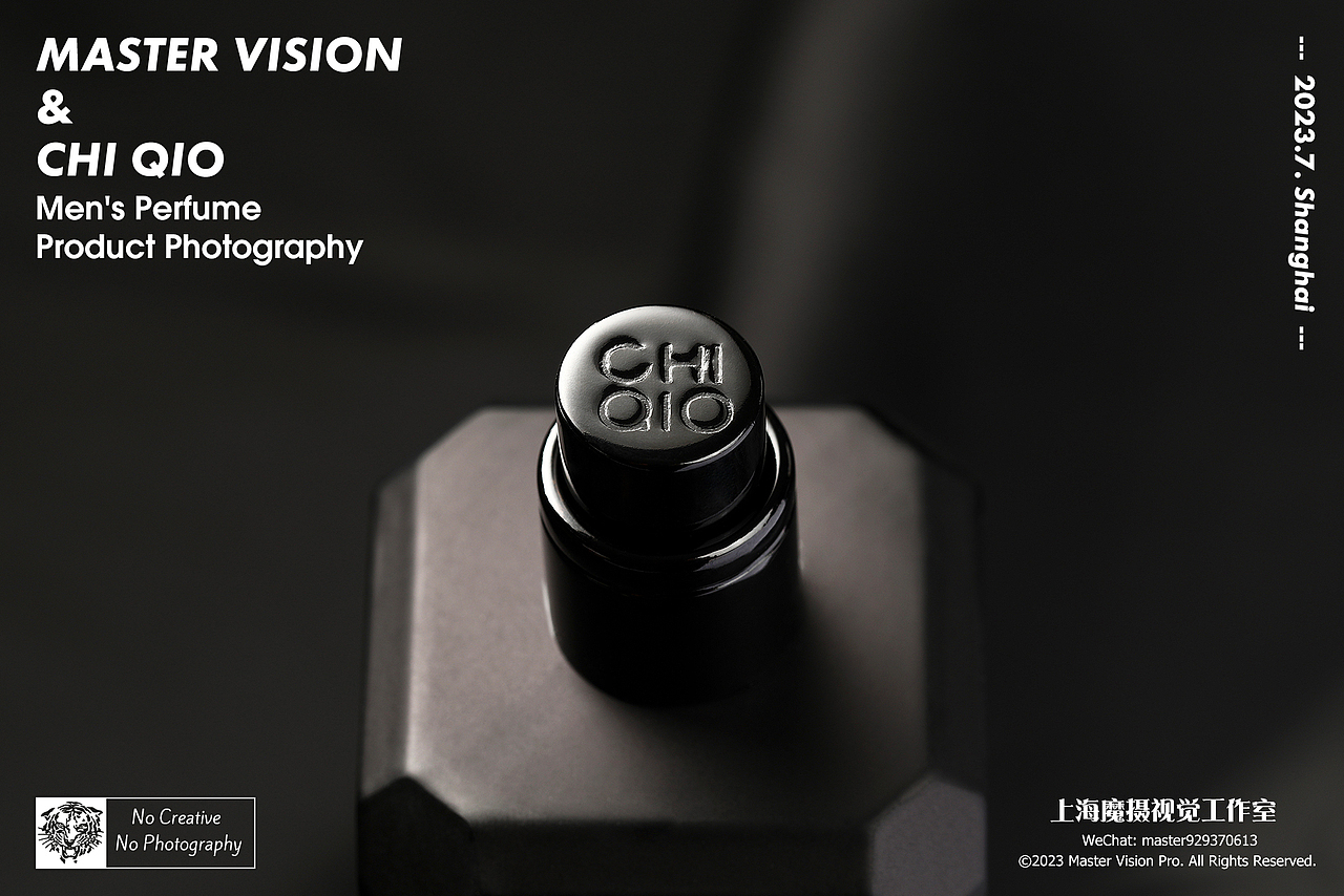 男士香水拍摄|暗调风格|产品摄影|上海魔摄视觉