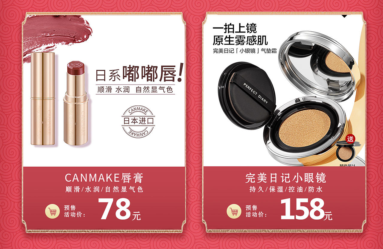 2023首页设计作品集（图ZMzM2MTMwMDk2） - 其他 - 站酷设计师阮直女原创素材 - 站酷ZCOOL