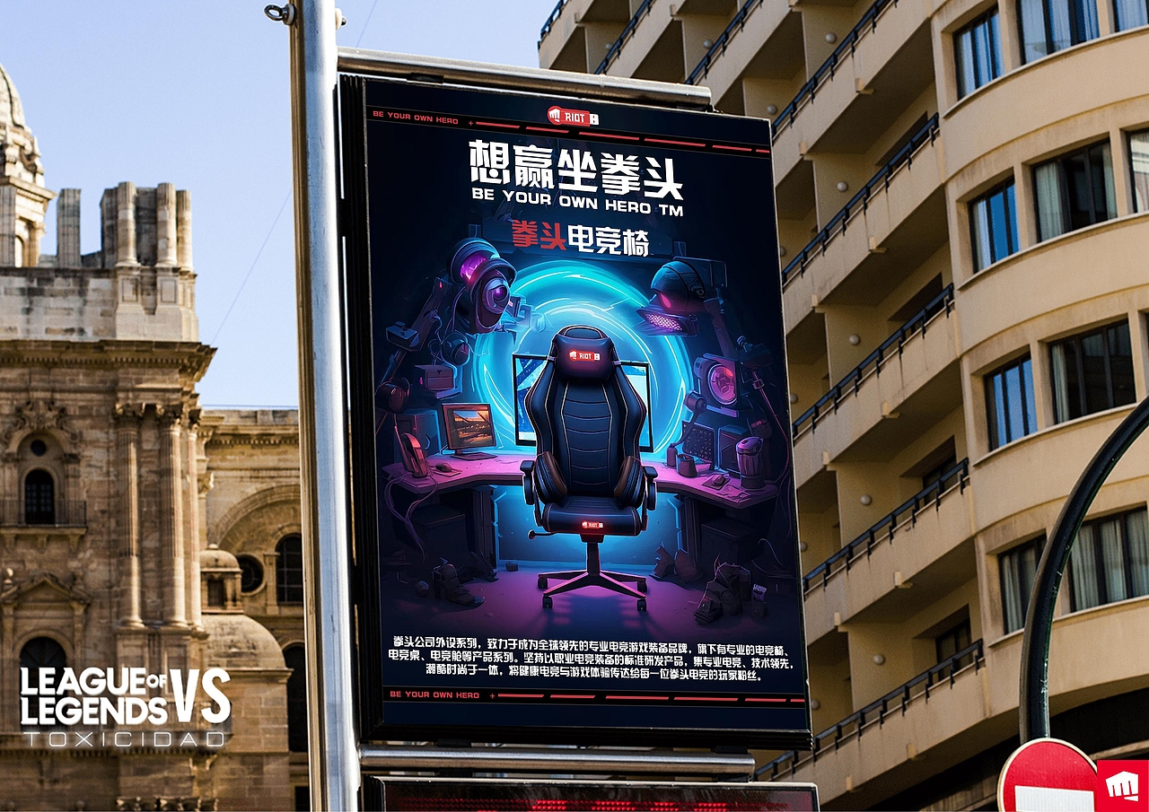 拳头电竞外设VIS手册（品牌优化）（图ZMzU5MDQ2MTEy） - 品牌 - 站酷设计师product小白原创素材 - 站酷ZCOOL