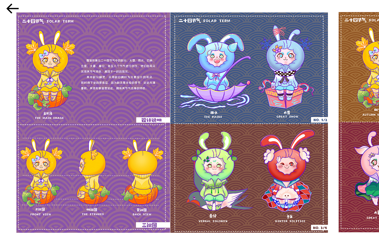 个人网页作品集