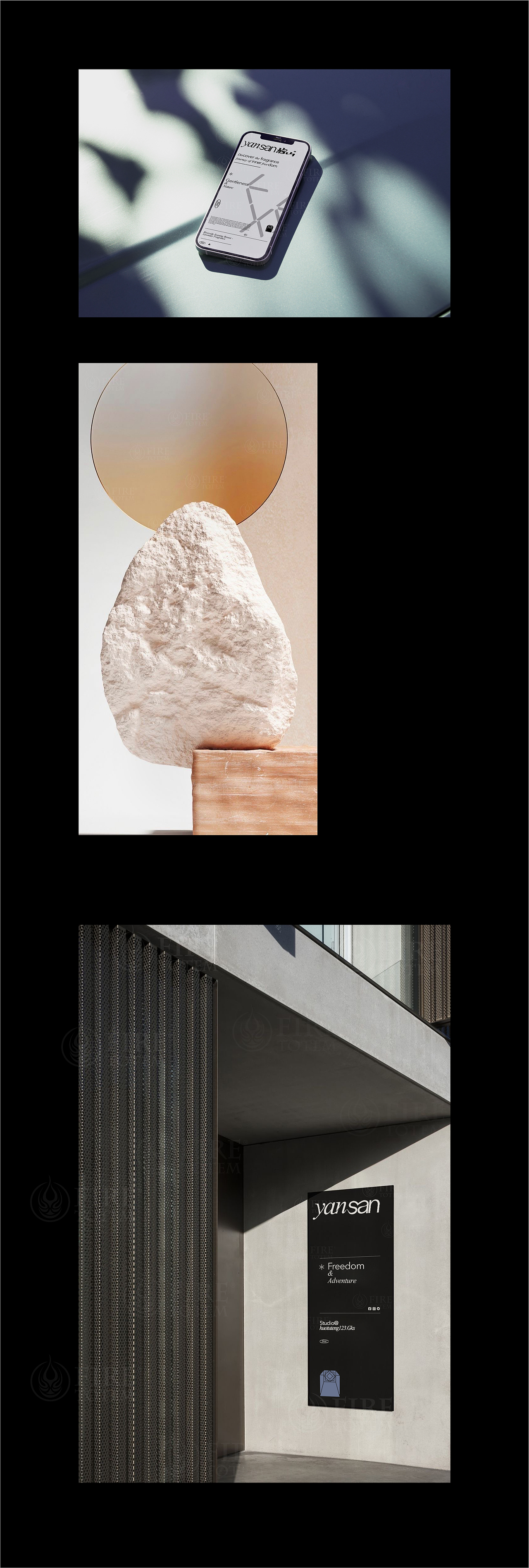 呈果(合肥)品牌 X yansan 岩山