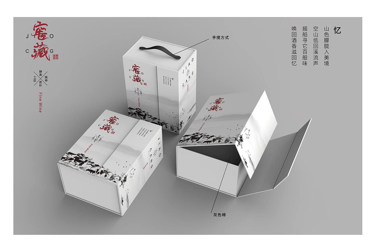 陶瓷包装设计（图ZMzIxMTAzMjg4） - 包装 - 站酷设计师初瓷见原创素材 - 站酷ZCOOL