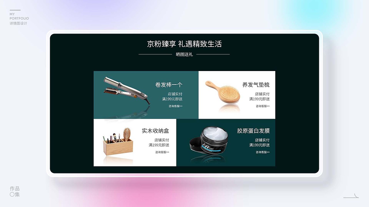 2024作品集（图ZMzcwMzI2OTI4） - 其他平面 - 站酷设计师森迪不需要原创素材 - 站酷ZCOOL