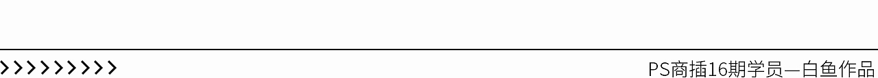 【今日有学插画】学员作品合集——PS商插16期