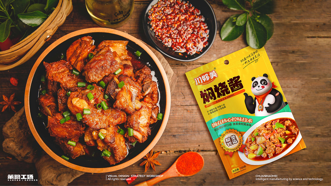 年度案例集 | 策略工场2022年生产成果汇报展（图ZMzI4MDI1MDQ4） - 品牌 - 站酷设计师策略工场原创素材 - 站酷ZCOOL