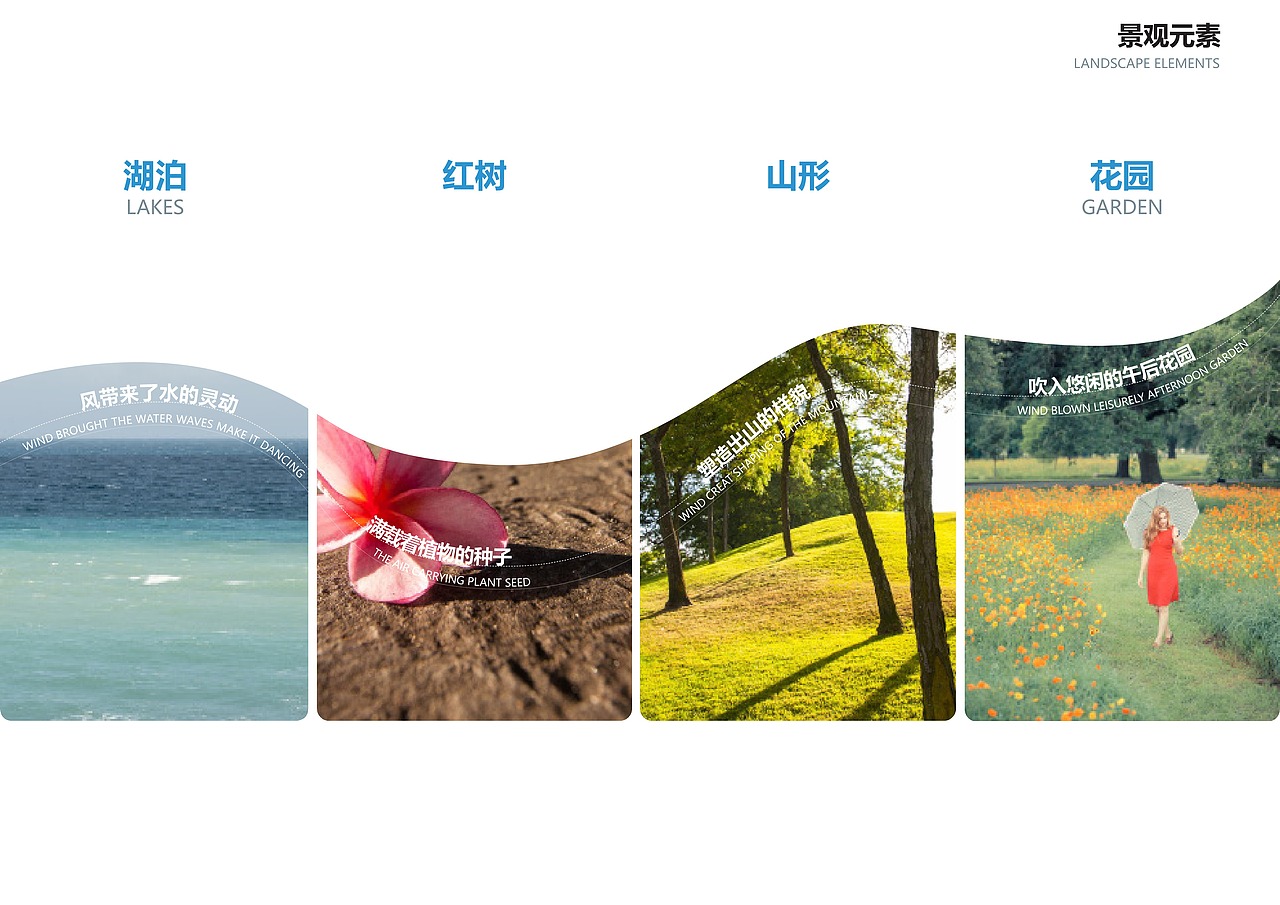 沉香研习社（农旅综合体）（图ZMzIwMDE2MDg0） - 景观设计 - 站酷设计师luojianya原创素材 - 站酷ZCOOL