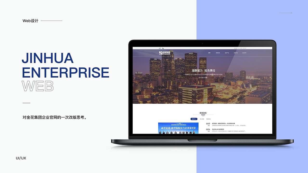 2022-求职作品整理