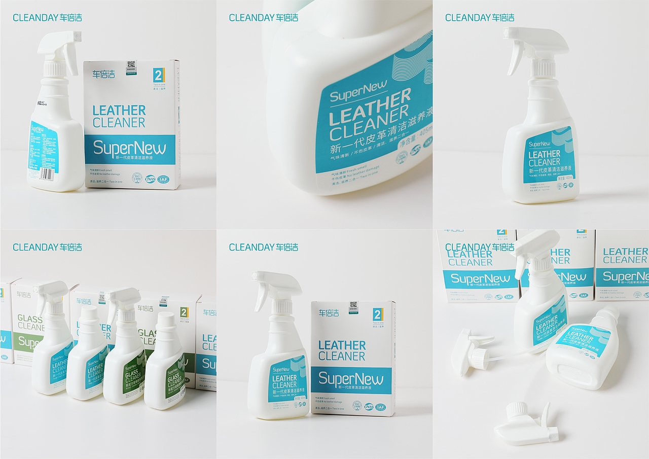 superclean车倍洁品牌/包装/店铺/全案系统-上海因心（图ZMzMzOTIwNjYw） - 包装 - 站酷设计师INHEART上海因心原创素材 - 站酷ZCOOL