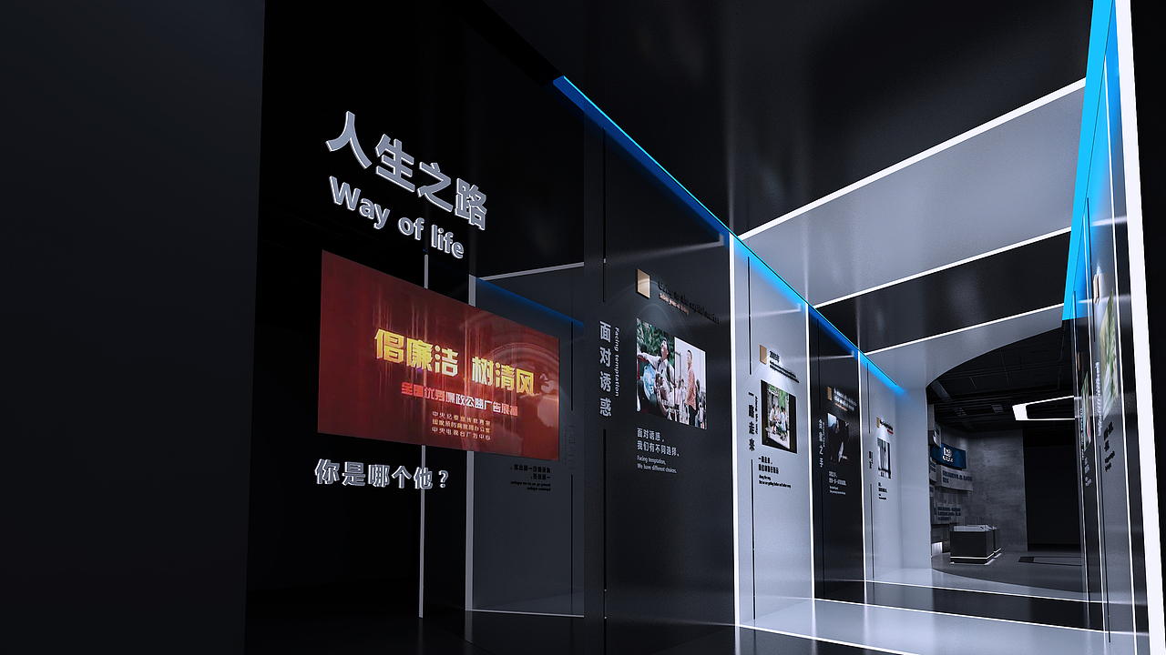 新平县纪委警示教育基地