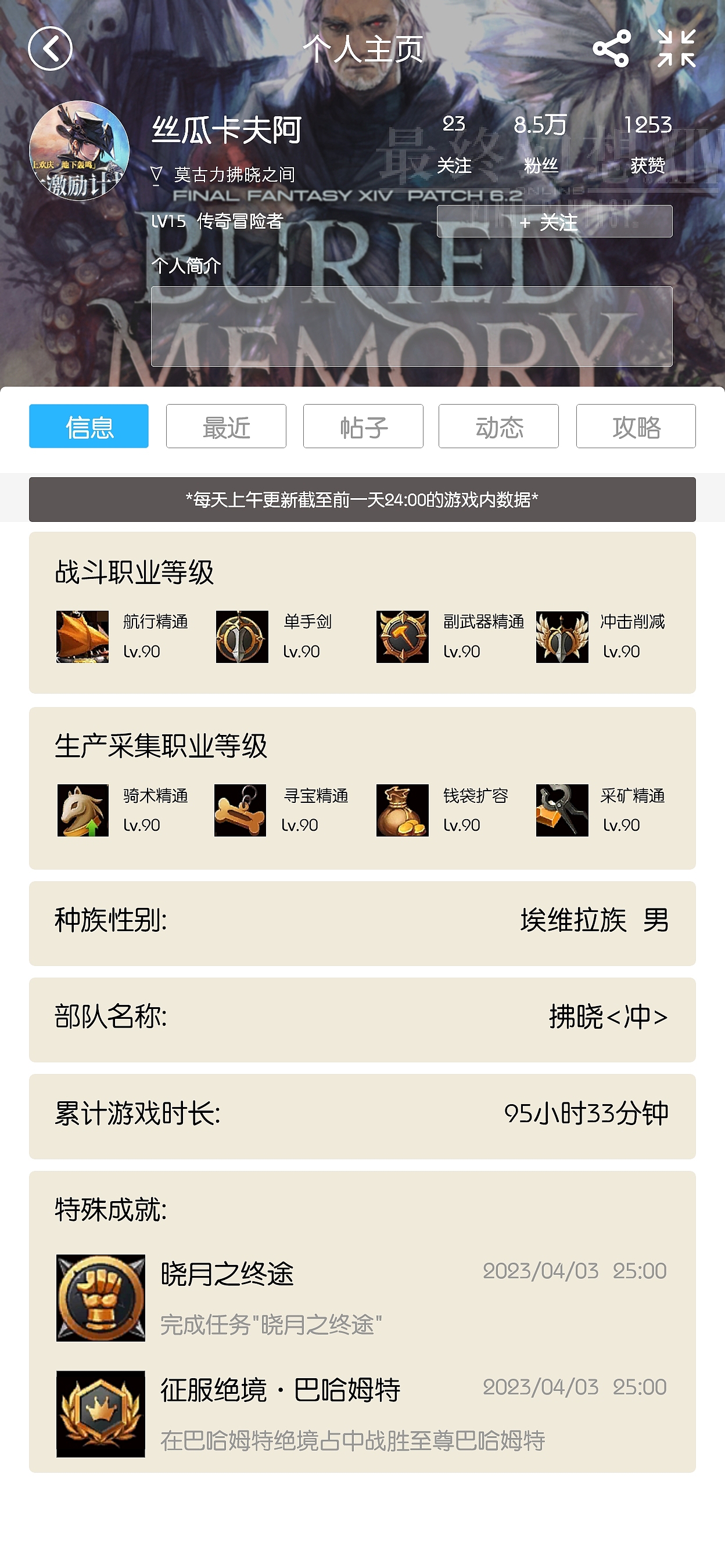 社区首页（图ZMzQwNjQxNDY0） - APP界面 - 站酷设计师路歌ML原创素材 - 站酷ZCOOL