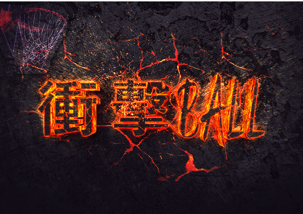 运动潮流服饰主题规划（面试作品）（图ZMzM0NDYyMzQ0） - 休闲/流行服饰 - 站酷设计师MonicaChan07原创素材 - 站酷ZCOOL