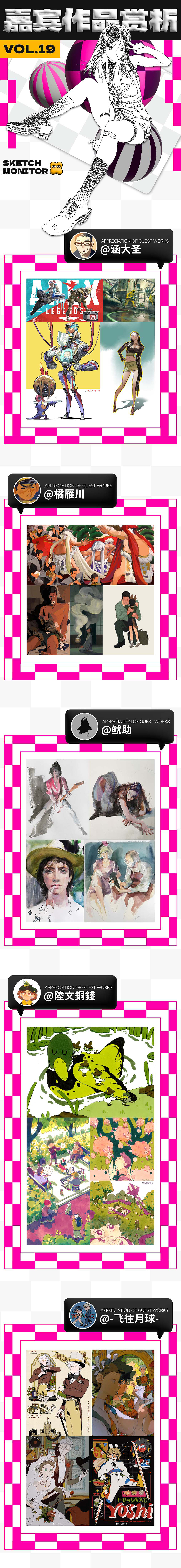 #速写60天挑战赛#第十九期（11.1-12.30）开始报名啦（图ZMzE3Njg5OTI4） - 创作习作 - 站酷设计师速写班长原创素材 - 站酷ZCOOL