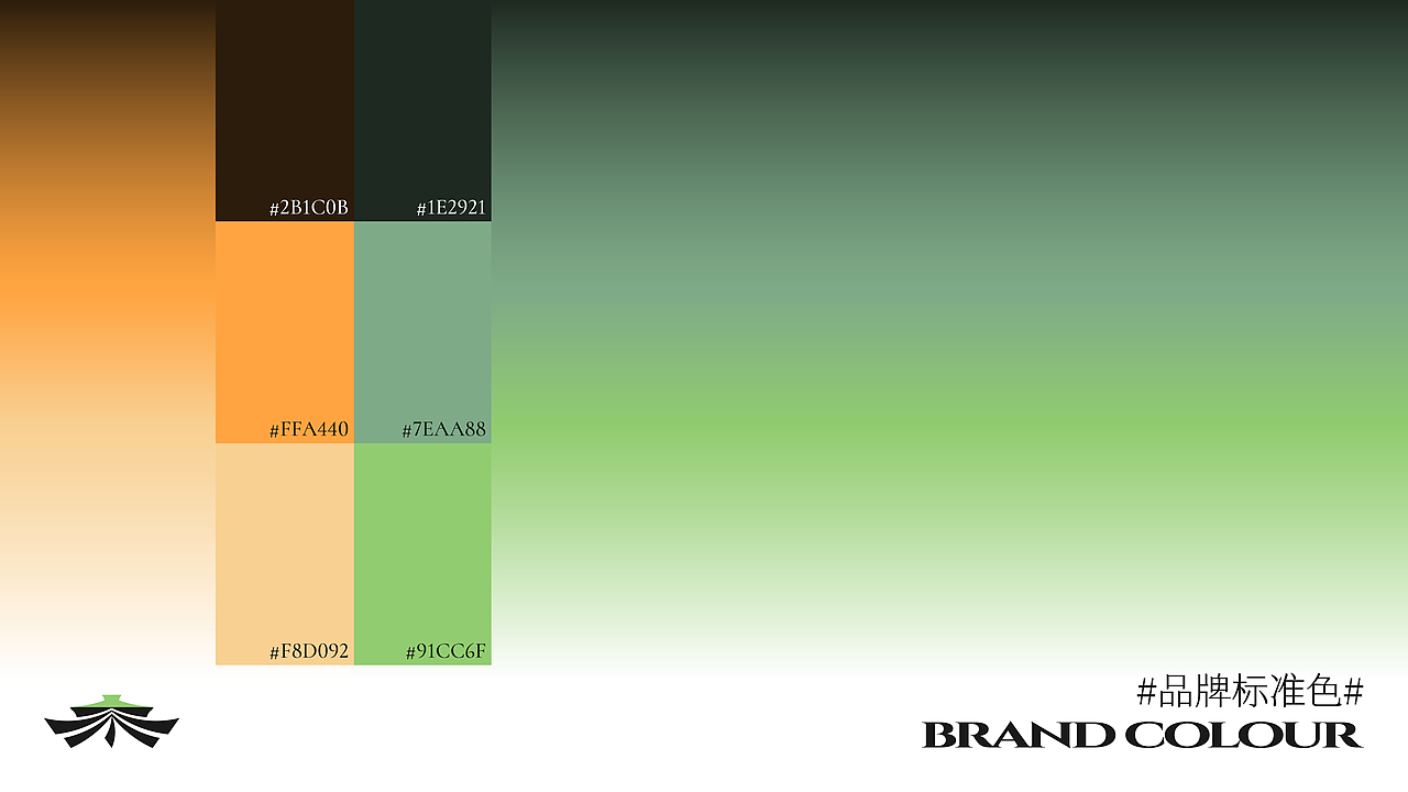 茶研山社「茶文化研学露营营地品牌设计」(图ZMzY4OTkzOTQw) - 品牌 - 站酷设计师袜子WAZI原创素材 - 站酷ZCOOL