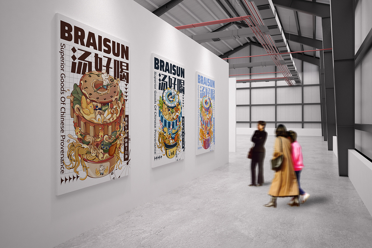 「白象入围奖」-时光穿梭汤好喝（图ZMzI3Nzc3NDA4） - 商业插画 - 站酷设计师无言Ryan原创素材 - 站酷ZCOOL