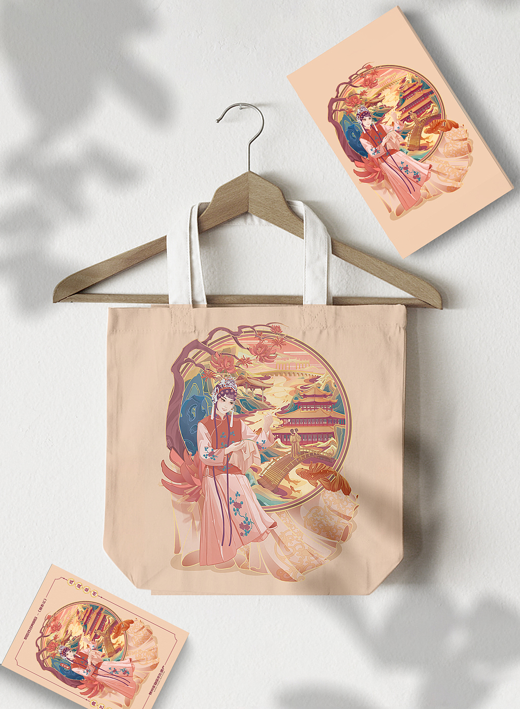 《泉州梨园戏》非遗戏曲插画