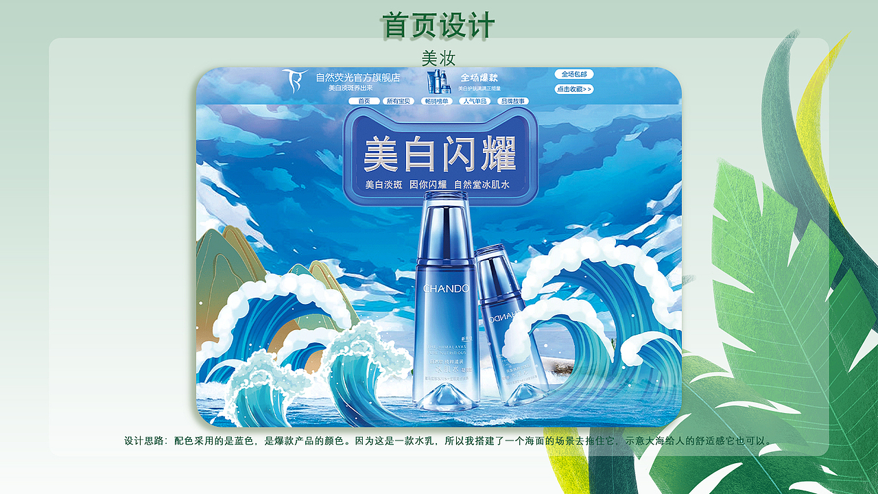 电商作品集（图ZMzM3NTI4ODY4） - 电商 - 站酷设计师西格里拉原创素材 - 站酷ZCOOL