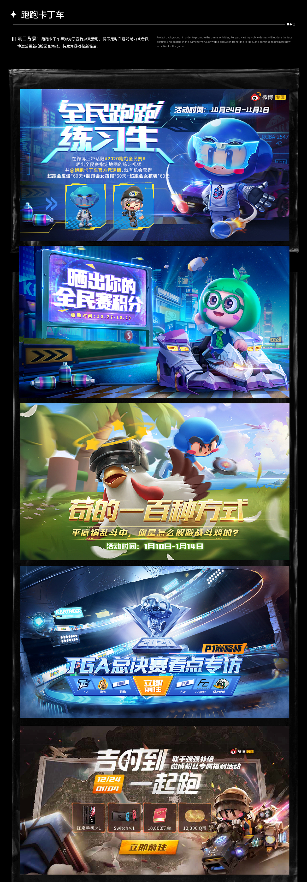 视觉设计 | Portfolio-设计作品集（图ZMzYzNTc5Mjc2） - 海报 - 站酷设计师誠澄原创素材 - 站酷ZCOOL