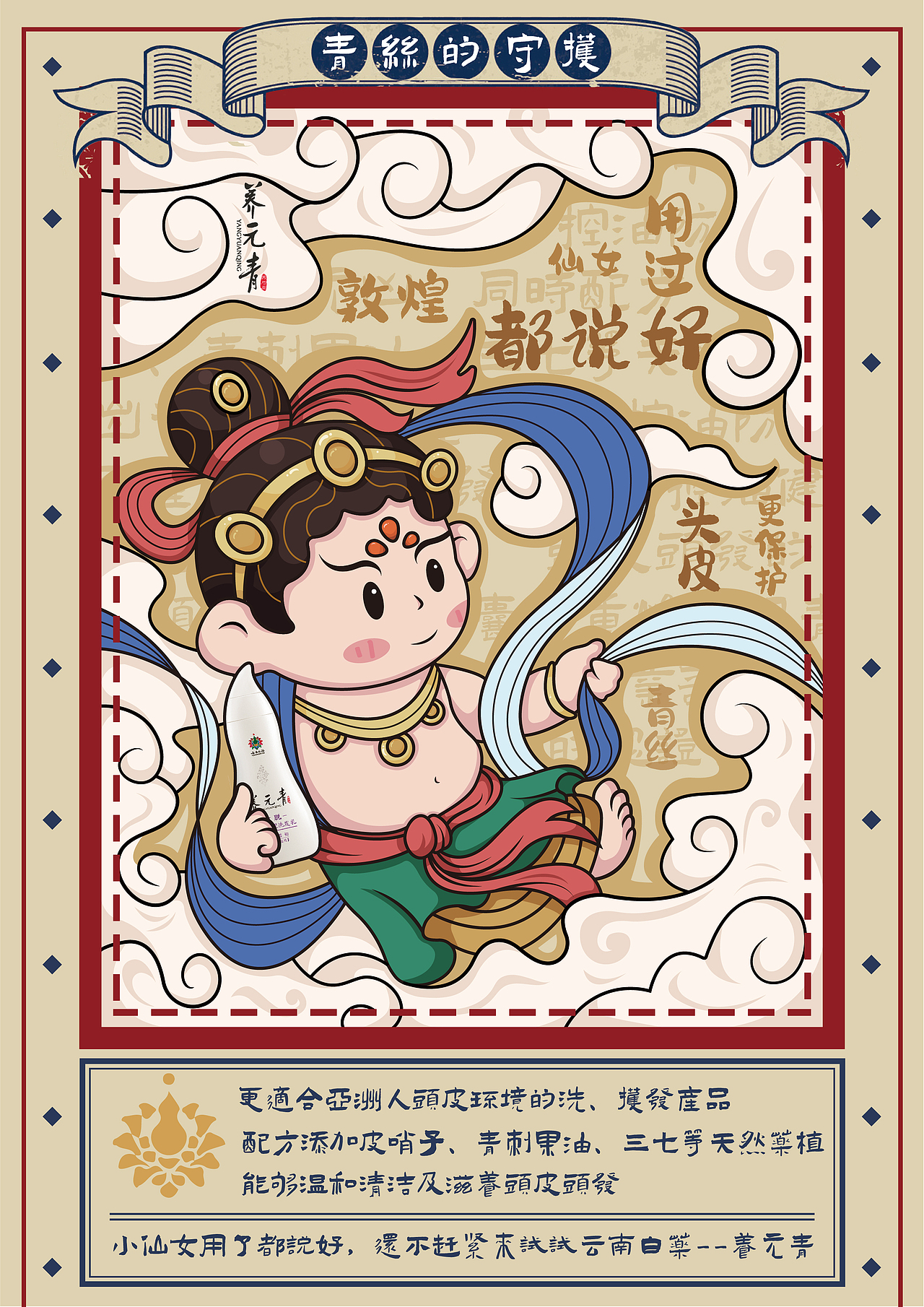 大广赛作品以及最近习作（图ZMzM4NTA2MDI4） - 海报 - 站酷设计师米开朗伯伯原创素材 - 站酷ZCOOL
