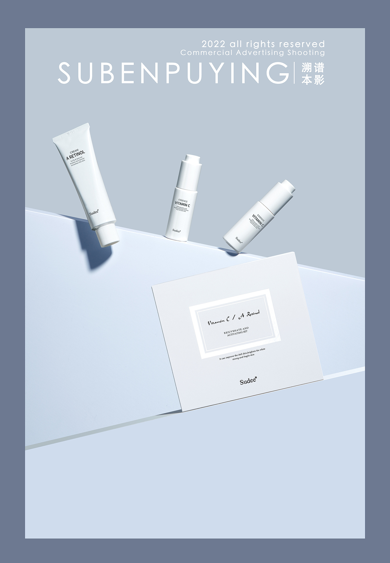 化妆品洗面奶（图ZMzI3MDMyMDU2） - 产品摄影 - 站酷设计师溯本谱影原创素材 - 站酷ZCOOL