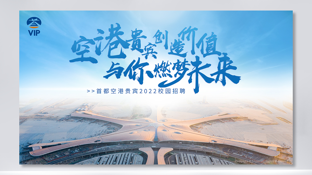 kv主视觉作品集