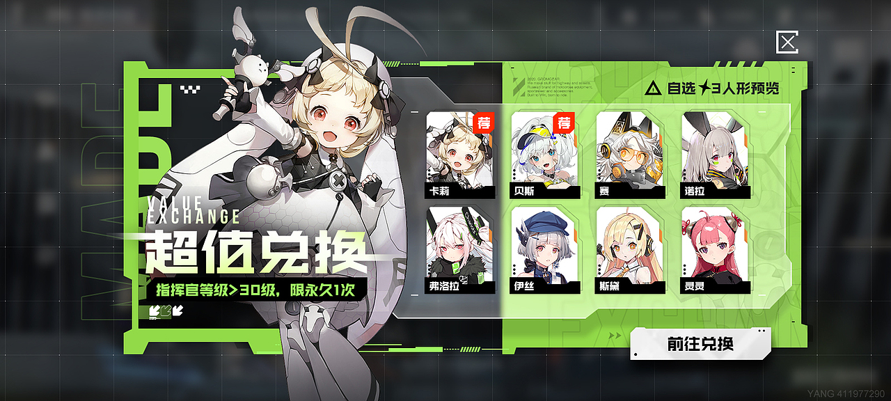 近期GUI练习合集（图ZMzEzOTI4NTk2） - 游戏UI - 站酷设计师IANNA_YANG原创素材 - 站酷ZCOOL